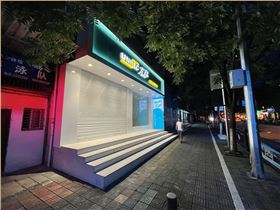 微信图片_20210828083338