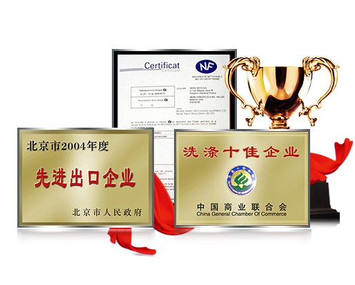 UNISEC尤萨,西班牙健康洗衣 UNISEC尤萨,西班牙健康洗衣